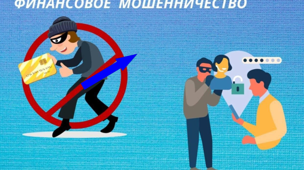    Как мошенники обманывают россиян на курсах валют и почему это касается каждого