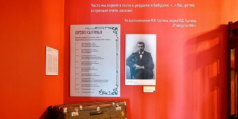 Фото Ю. Иванко. Mos.ru