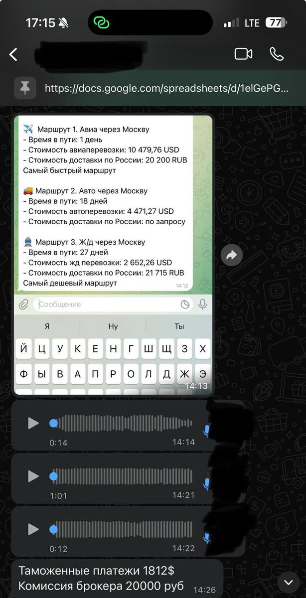 -2