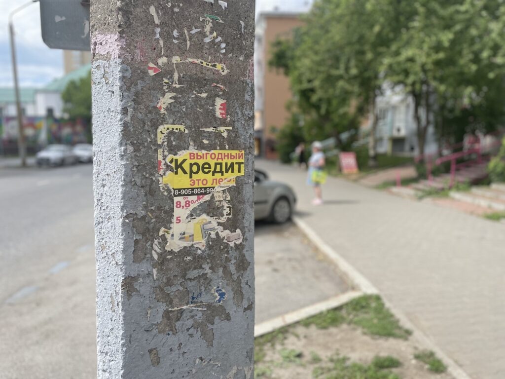    Фото: «В курсе.ру» Ульяна Бажанова