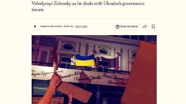    © telegram ukr_2025_ru