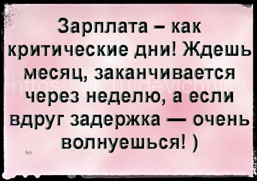 Мем на злобу дня из Интернета