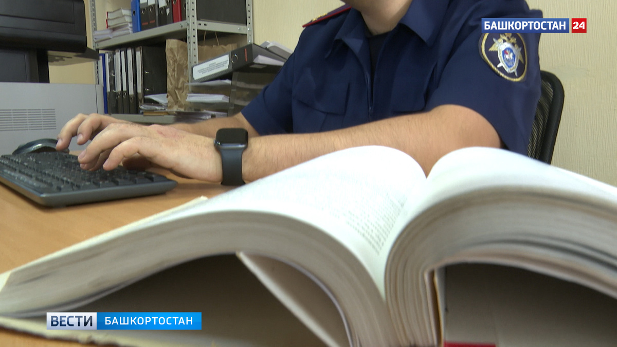    В Башкортостане следователи возбудили уголовное дело по факту ДТП с пассажирским автобусом