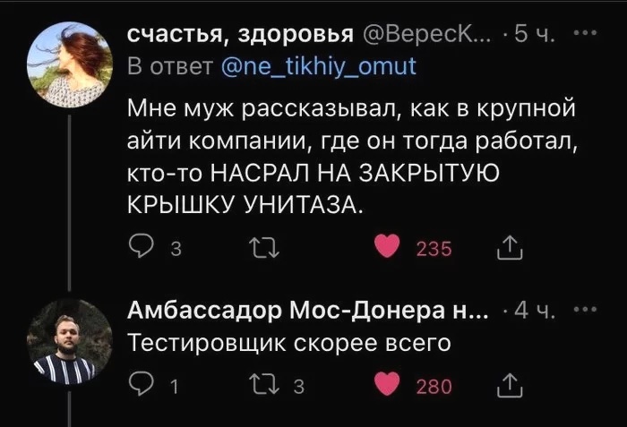 Источник: safereactor.cc