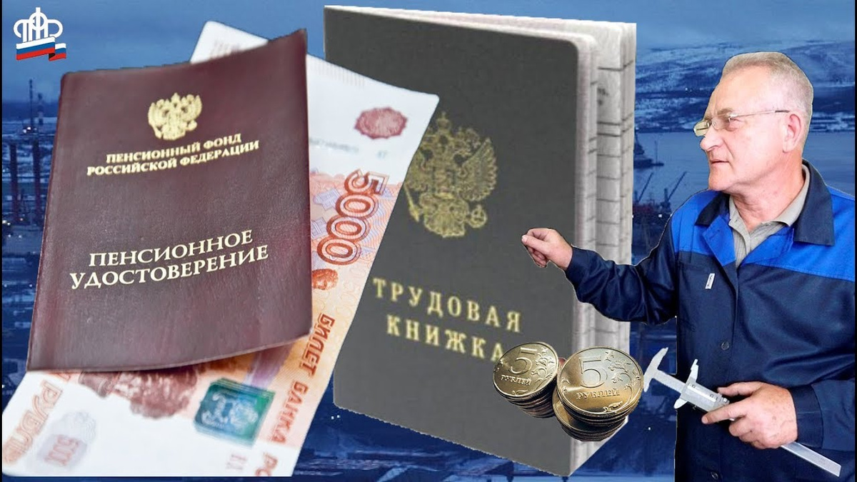 Полмиллиона пенсионеров готовятся снять трудовые перчатки: кто заменит их на рынке труда?