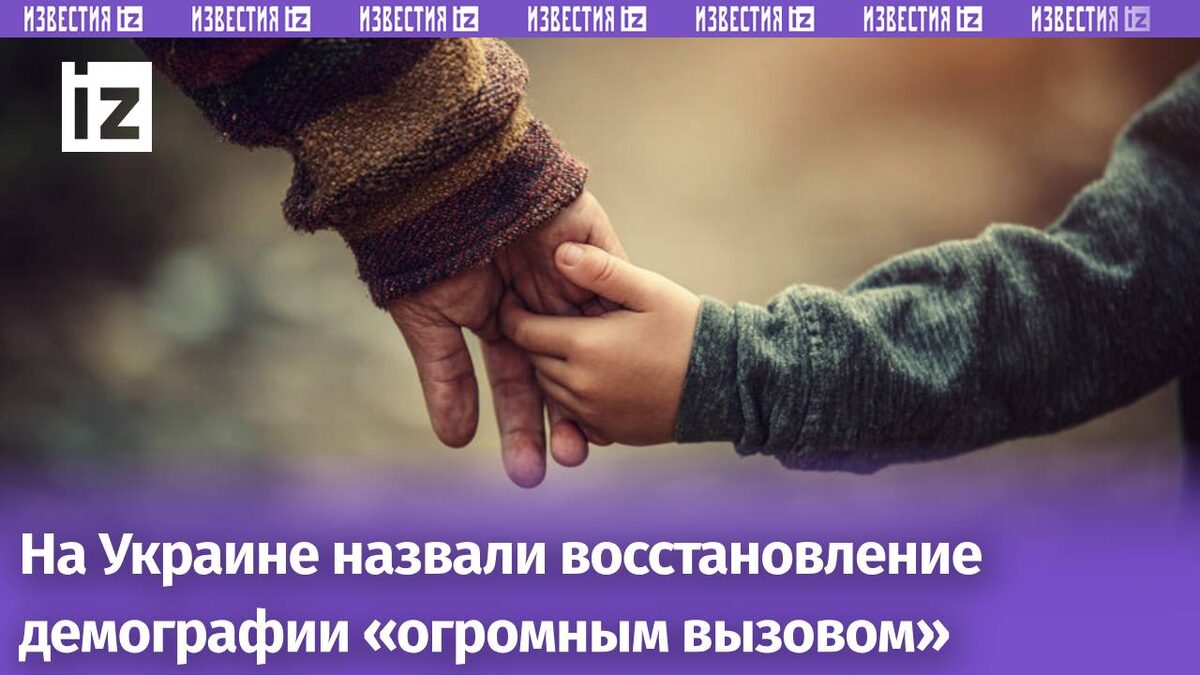 Фото: РЕН ТВ