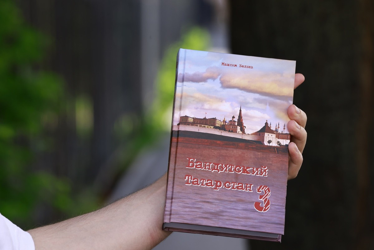 Автор фото: Павел Хацаюк / ИД «Вечерняя Казань»