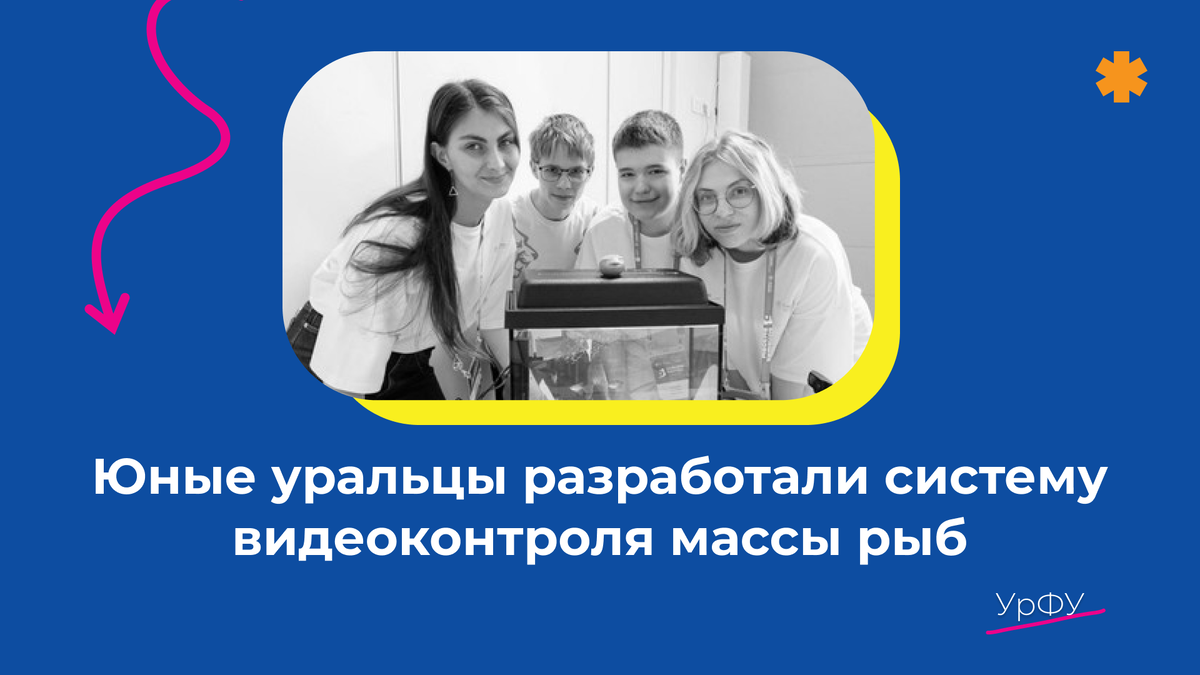 Среди участников направления «Передовые производственные технологии» — два уральца. Фото: инновационная инфраструктура УрФУ.