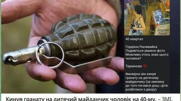    © telegram ukr_2025_ru