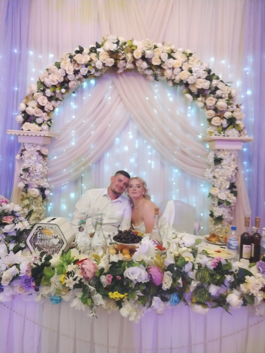 Жених и невеста. 