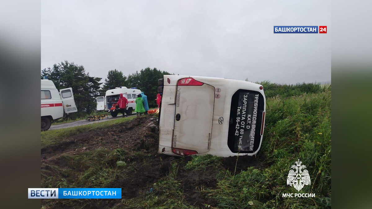    В Кигинском районе Башкортостана в результате ДТП пострадали восемь человек