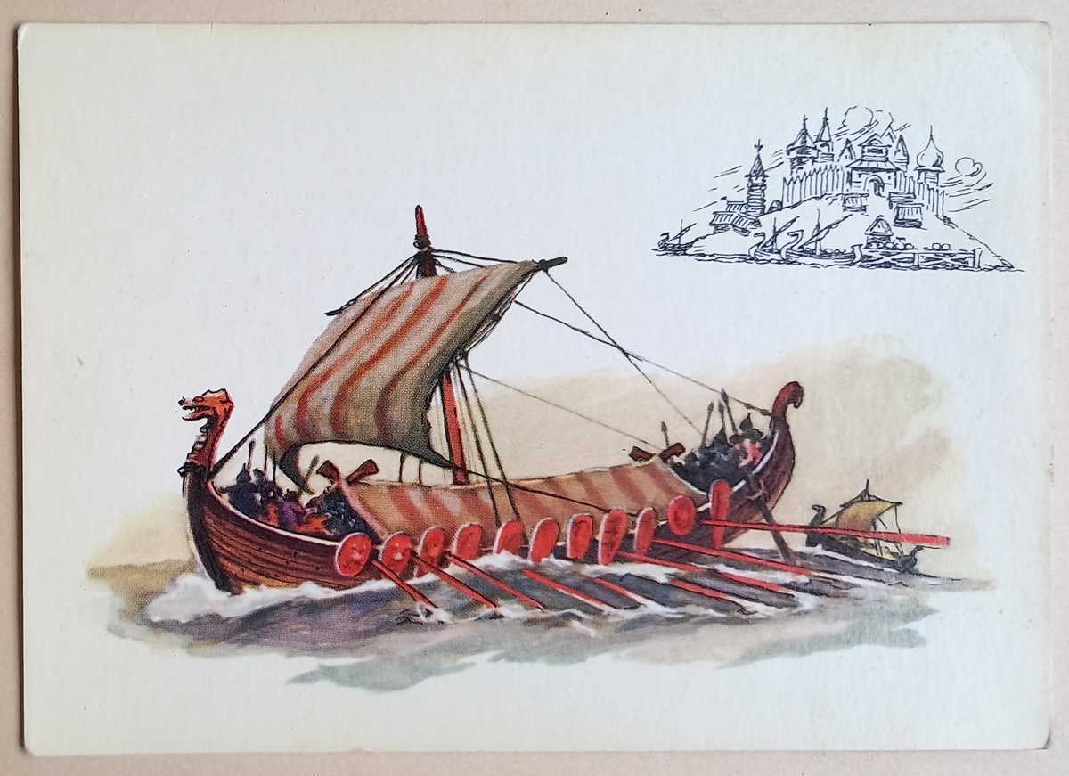 1. Лодья. Открытка из коллекции "Дедушкиного сундука".