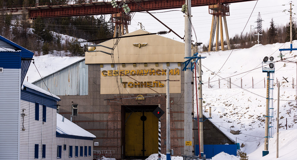 Северомуйский тоннель: история и технические особенности