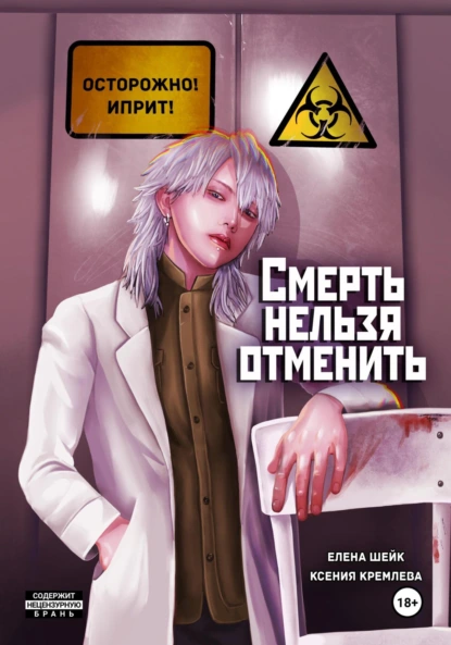 Обложка. Источник: ИИ