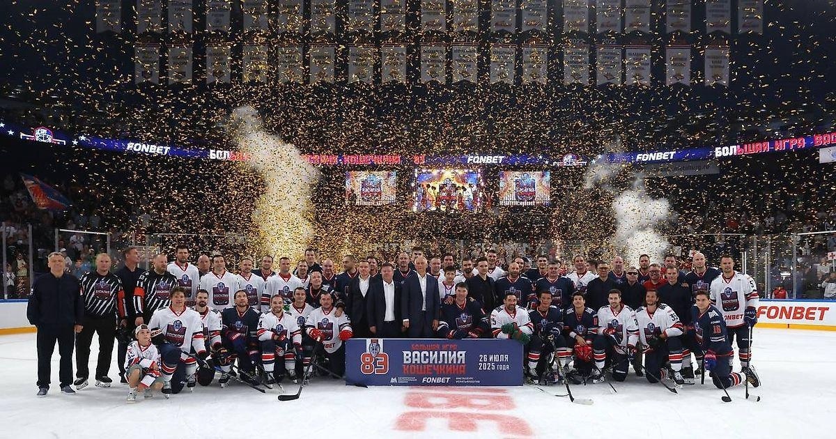 Прощальный матч Василия Кошечкина, общее фото.