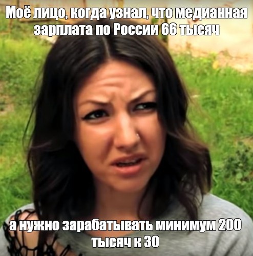 Да, это тяжело 