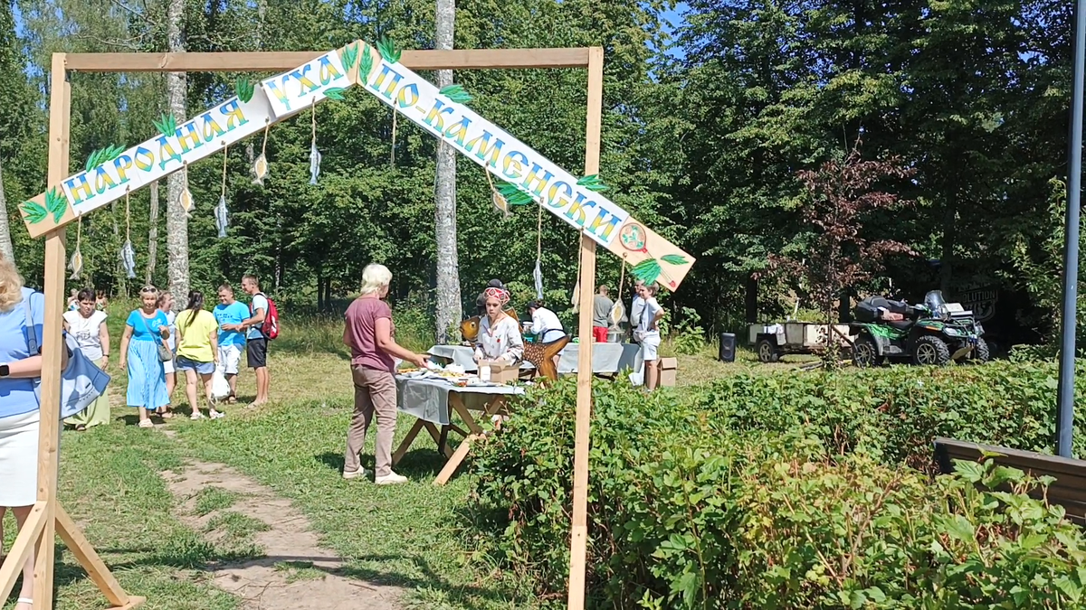  Угощение народной ухой из личного архива