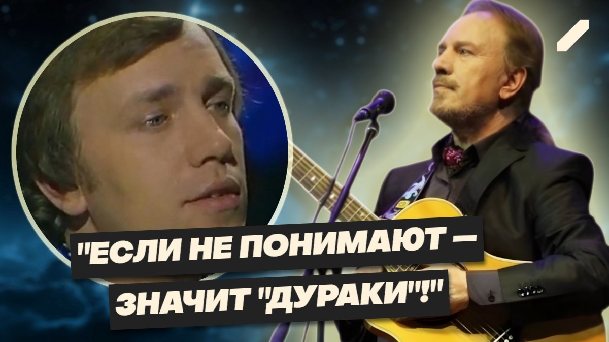 Ушёл голос эпохи...: не стало Николая Сметанина. Как он сделал «Меридиан» легендой советской эстрады?