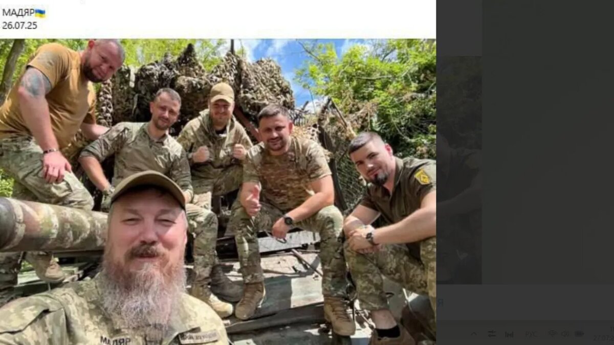    Скрин тг-канала Мадьяр.