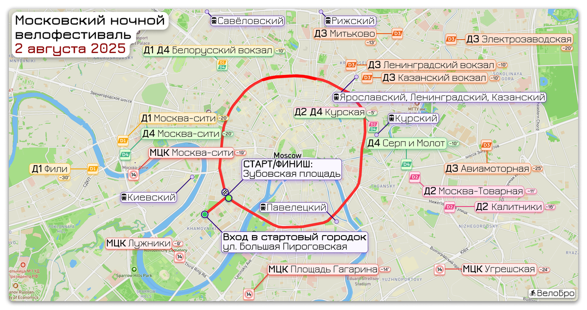 Маршрут фестиваля, расположение ближайших станций электричек относительно него