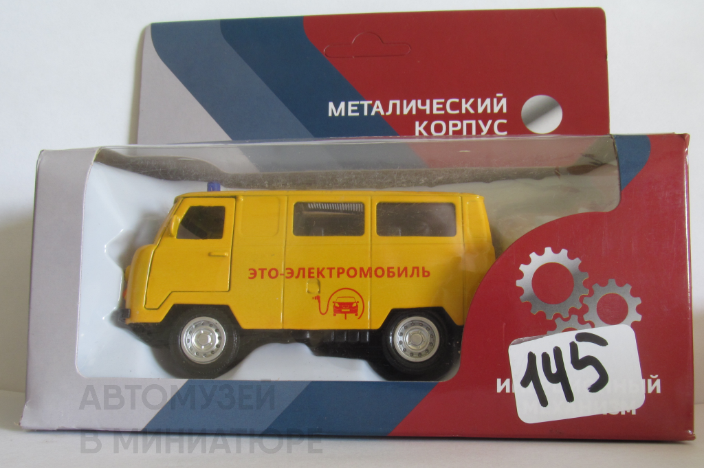 УАЗ электромобиль из коллекции автора