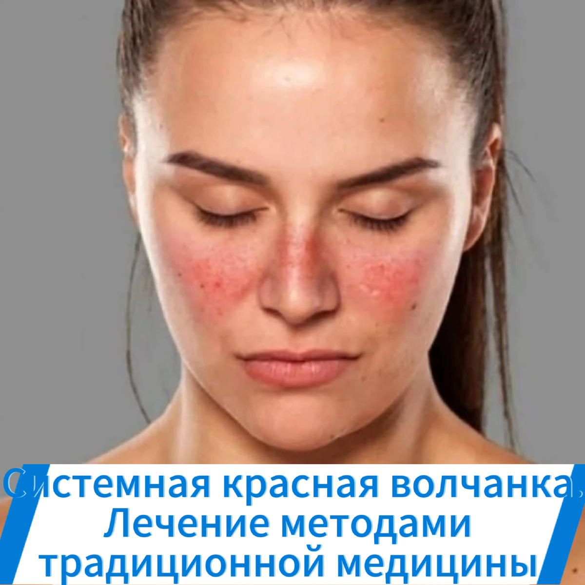 Поделитесь этой статьей со своим лечащим врачем.