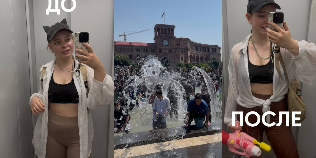 Мой первый Вардавар: веселье по-армянски