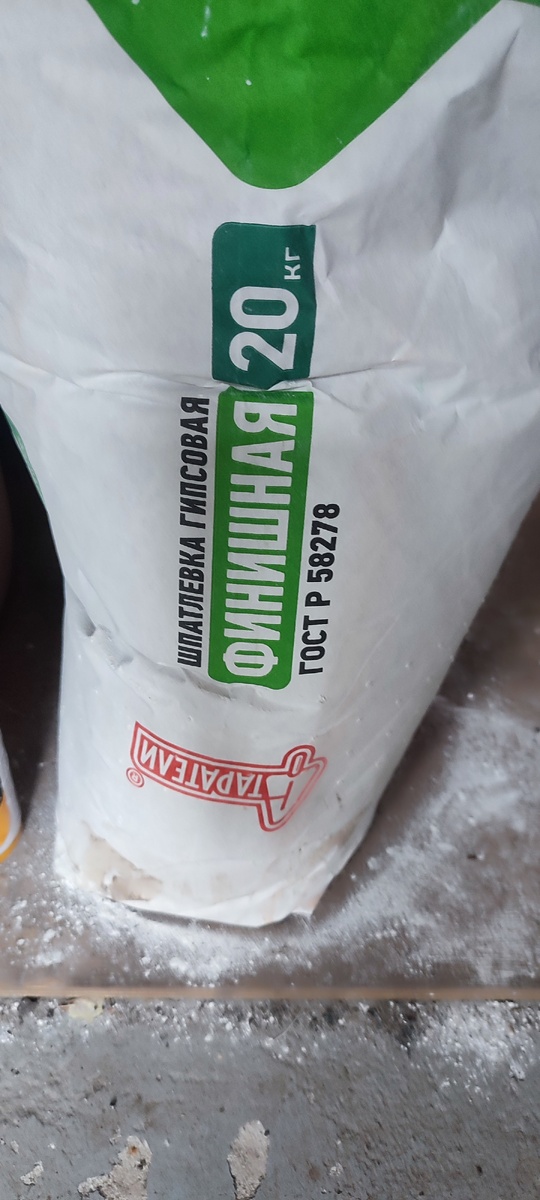 Простая гипсовая шпатлёвка 