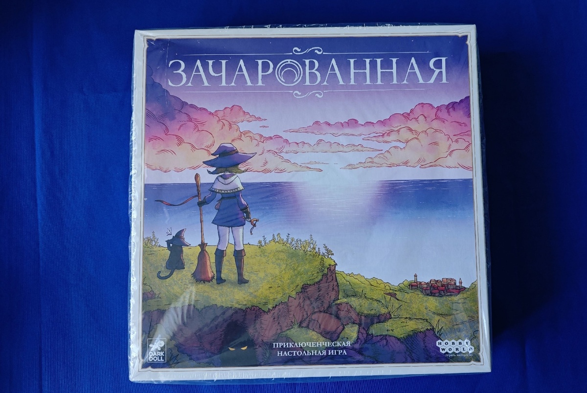 Настольная игра "Зачарованная" от Hobby World
