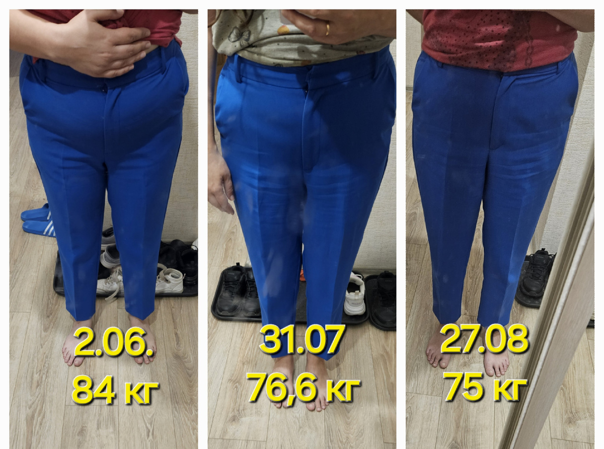 Вот они те самые первые контрольные брюки.