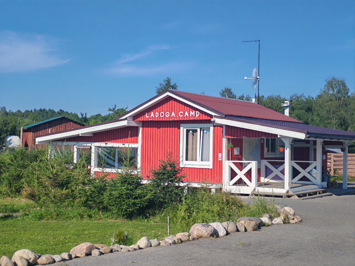 Офис LADOGA.CAMP