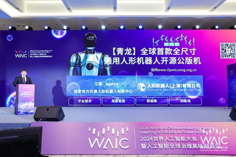 Сцена с роботом‑гуманоидом Fourier Intelligence, выполняющим каллиграфию на глазах у публики.