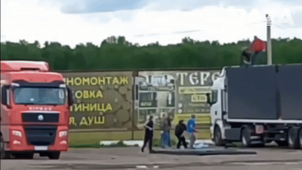 Источник: ТГ-канал Baza