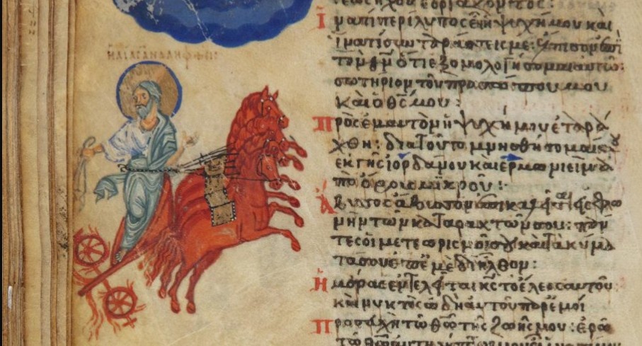 Миниатюра из Хлудовской псалтыри, ГИМ, Москва