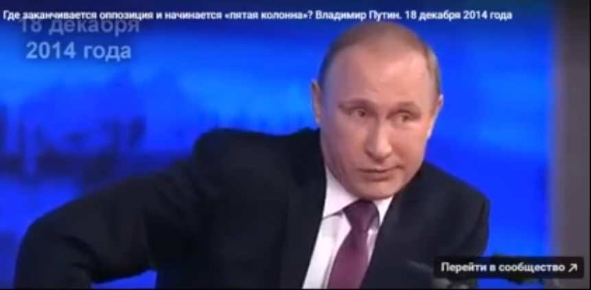 Как объясняет Путин - это тонкая грань между оппозицией и «Пятой колонной». 
По сути, всё зависит от точки зрения, как стакан - который на половину полон, или на половину пуст.