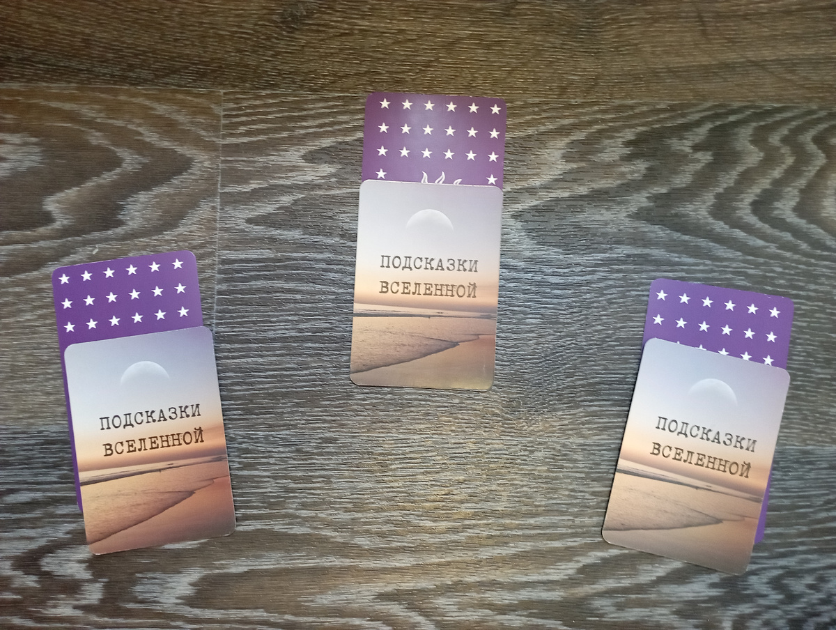 1 2 3 слева направо