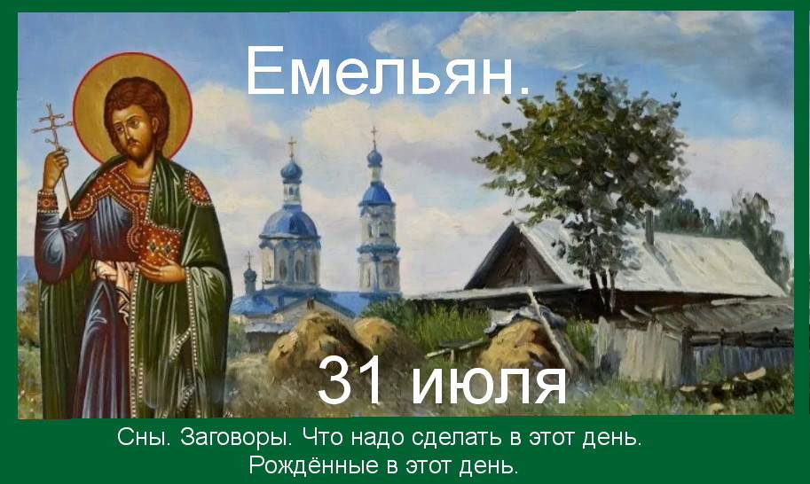 Источник: Яндекс  картинки.