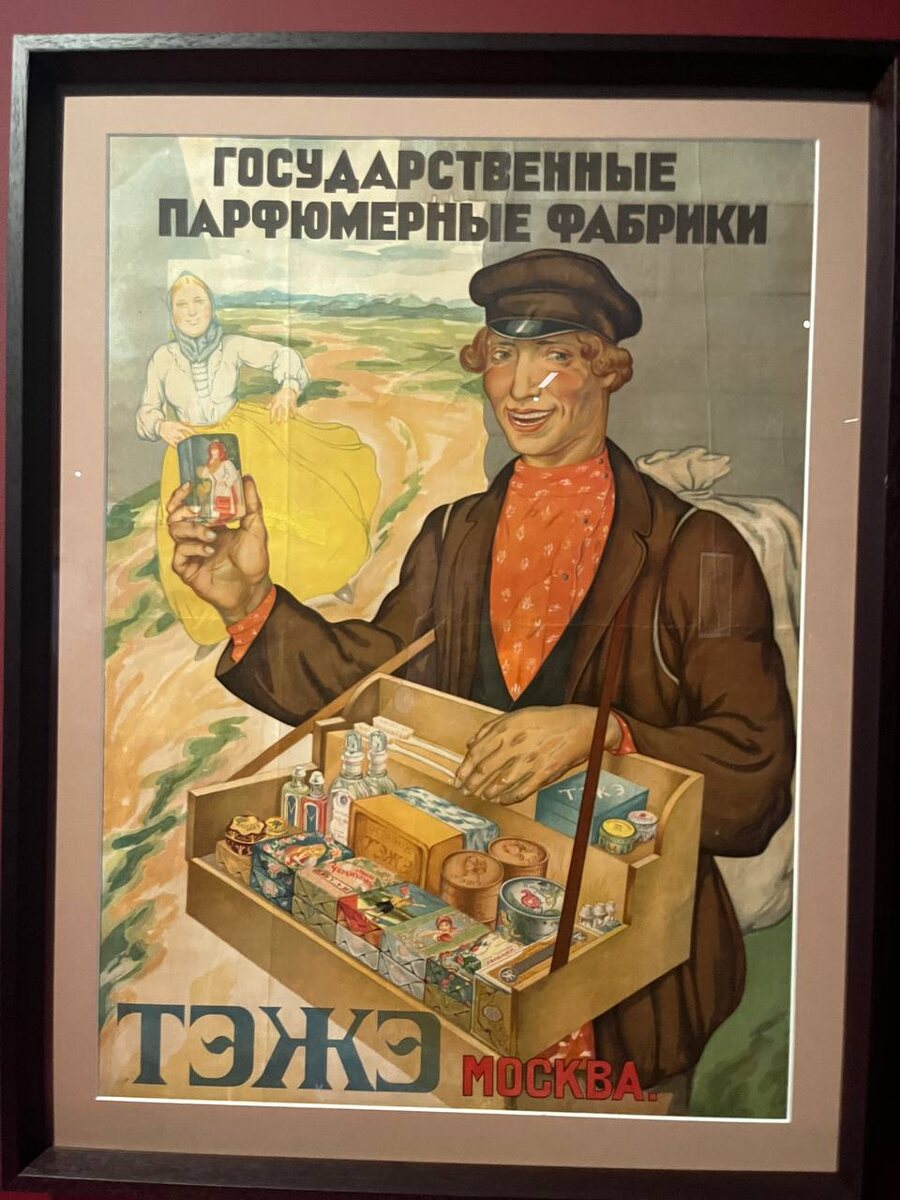 Фото из личного архива