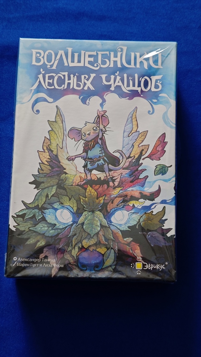 Настольная игра "Волшебники лесных чащоб"