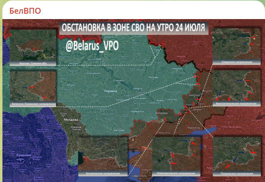 Скриншот с канала "БелВПО"