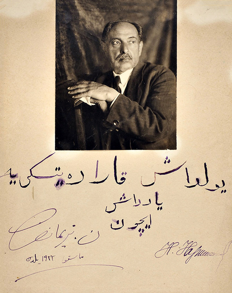 Автограф Наримана Нариманова и его фотография. Баку, 1920 
