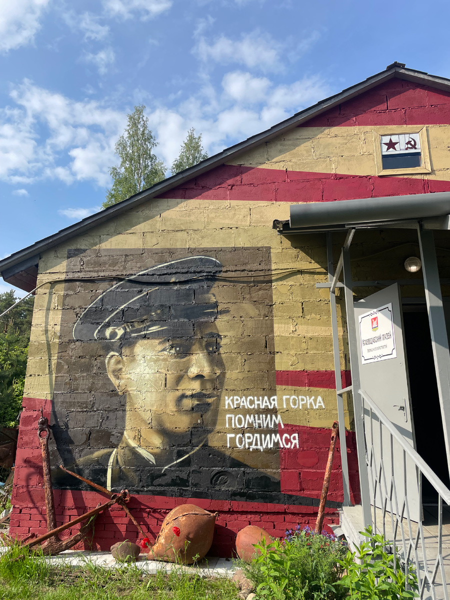 Форт Красная Горка