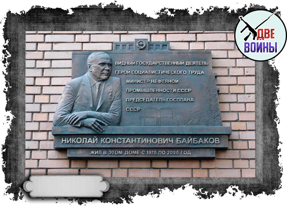 В память о Николае Константиновиче. Фото в свободном доступе.