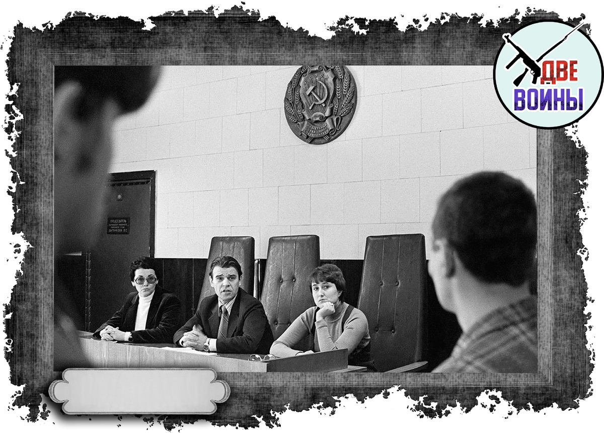 Советский суд. Фото в свободном доступе.