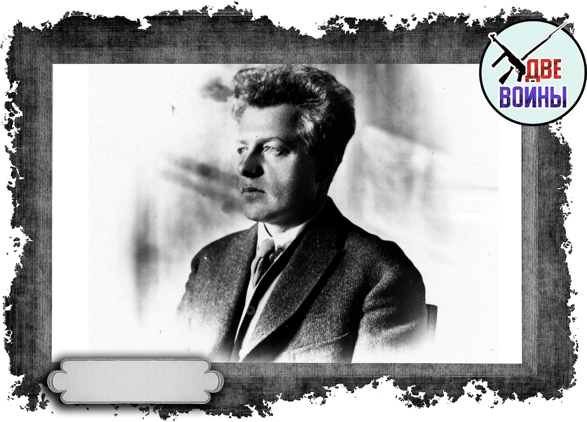 Войков. Фото в свободном доступе.