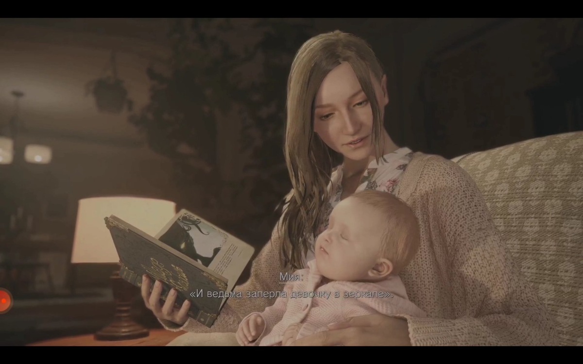 Скриншот из игры 