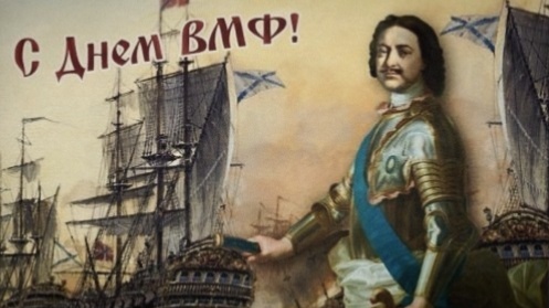 Как вы понимаете, Петр I тут конечно же не просто так :) Если говорить о российском флоте, мы так или иначе в любом случае в него и упремся. 