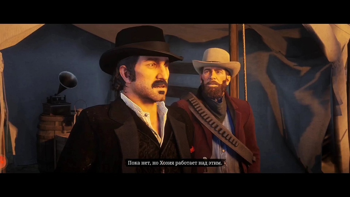 Скриншот из игры 