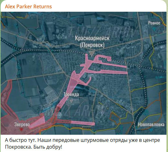  Скриншот с канала Alex Parker Returns
