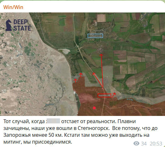  Скриншот с канала Win/Win
